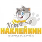 Честные отзывы о Интернет-магазин декоративных наклеек Кот Наклейкин