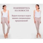 Честные отзывы о Интернет-магазин женской одежды К.О. fashion