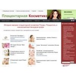 Честные отзывы о Интернет-магазин plazan.info