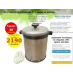 Честные отзывы о Интернет-магазин koptilka-dom