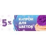 Честные отзывы о Интернет-магазин Homebeads.ru