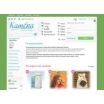 Честные отзывы о Интернет-магазин Катена