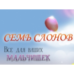 Честные отзывы о Интернет-магазин Семь слонов (slontoys)