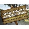 Интернет-магазин turizm-centr