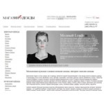 Честные отзывы о Интернет-магазин Londonn