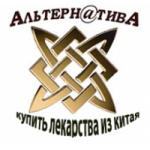 Честные отзывы о Интернет-аптека Альтернатива