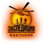 Честные отзывы о Экспедиция Фактория