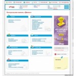 Честные отзывы о Хостинг Джино (jino.ru)