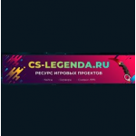 Честные отзывы о cs-legenda.ru