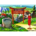 Честные отзывы о Игра "Асами суши-бар"