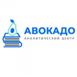 Честные отзывы о Аналитический центр Авокадо