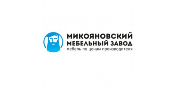 Микояновский мебельный завод официальный