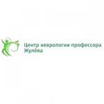 Честные отзывы о Неврологический центр профессора Жулева