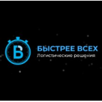 Честные отзывы о Грузоперевозки Быстрее Всех