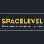 Честные отзывы о Агентство интернет-маркетинга Spacelevel.ru