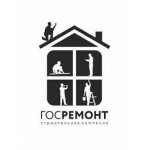 Честные отзывы о ГосРемонт