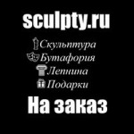 Честные отзывы о Компания Sculpty