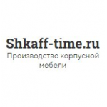 Честные отзывы о Компания shkaff-time