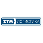 Честные отзывы о ZTM Логистика