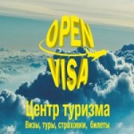 Честные отзывы о Визовый центр Open Visa
