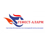 Честные отзывы о ООО "Гефест-Аларм"