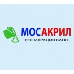Честные отзывы о МосАкрил - реставрация ванны акрилом