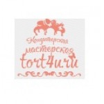 Честные отзывы о Кондитерская мастерская Tort4u.ru