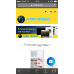 Честные отзывы о Интернет магазин бытовой техники