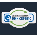 Честные отзывы о БНК Сервис