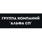 Честные отзывы о ГК Альфа СП - инвесторская компания
