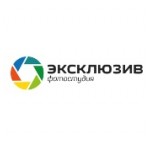Честные отзывы о Фотостудия Эксклюзив