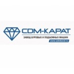 Честные отзывы о Завод буровых машин «СДМ-КАРАТ»