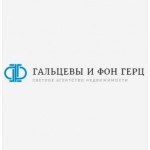 Честные отзывы о ООО Гальцевы и Фон Герц