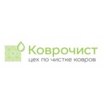 Честные отзывы о Компания Коврочист (kovrochist.ru)