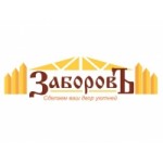 Честные отзывы о забор173.ру монтаж забора фирма