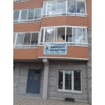 Честные отзывы о ООО Мастерская Ремонта