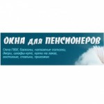 Честные отзывы о Окна для пенсионеров