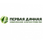 Честные отзывы о перваядачная.рф комплексное благоустройство