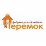 Честные отзывы о Фабрика детской мебели "Теремок"