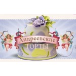 Честные отзывы о Кондитерская Андреевские торты