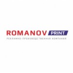Честные отзывы о Romanov-print.ru наружная реклама в Москве