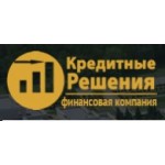Честные отзывы о Финансовая компания "Кредитные решения"