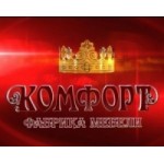 Честные отзывы о Фабрика Мебели Комфорт