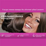 Честные отзывы о Luxneeers