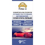 Честные отзывы о Группа компаний У Сервис +