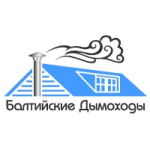 Честные отзывы о Компания Балтийские Дымоходы