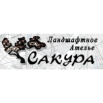 Честные отзывы о Ландшафтное ателье Сакура