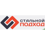 Честные отзывы о ООО "Стальной подход"