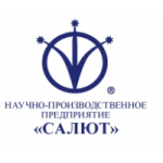 Честные отзывы о Научно-производственное предприятие «Салют»