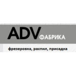 Честные отзывы о ADV Фабрика